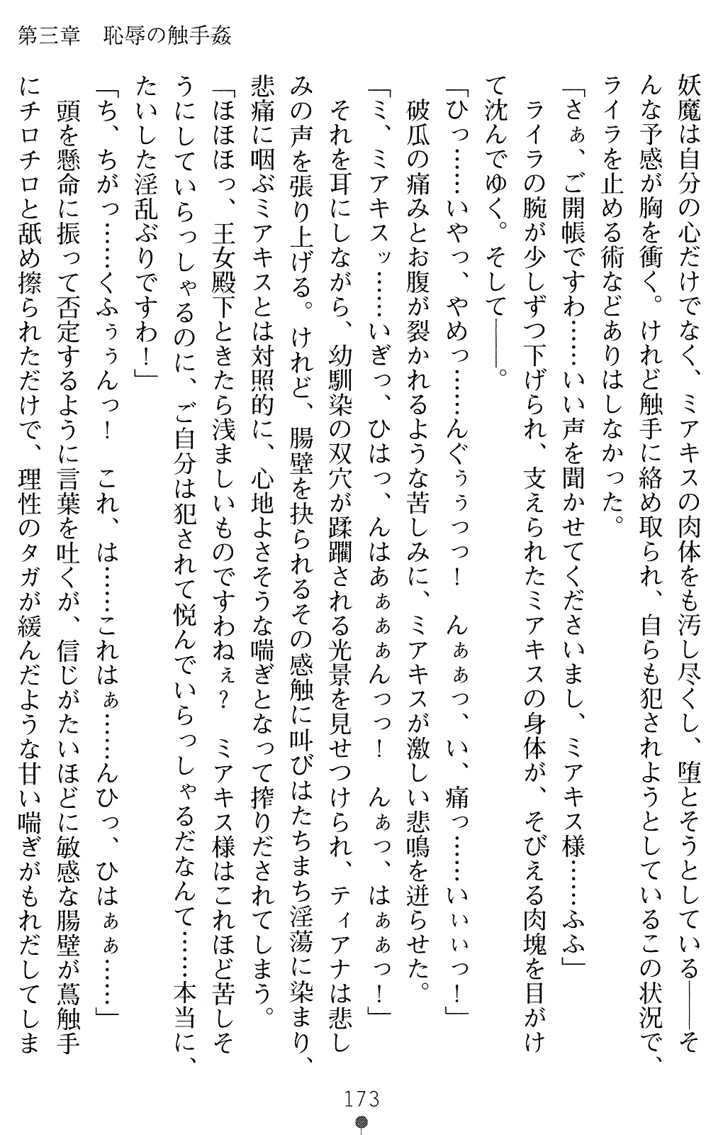 웹툰 이미지 185