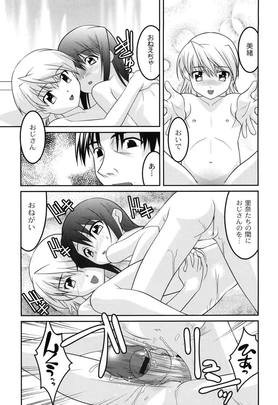 웹툰 이미지 56