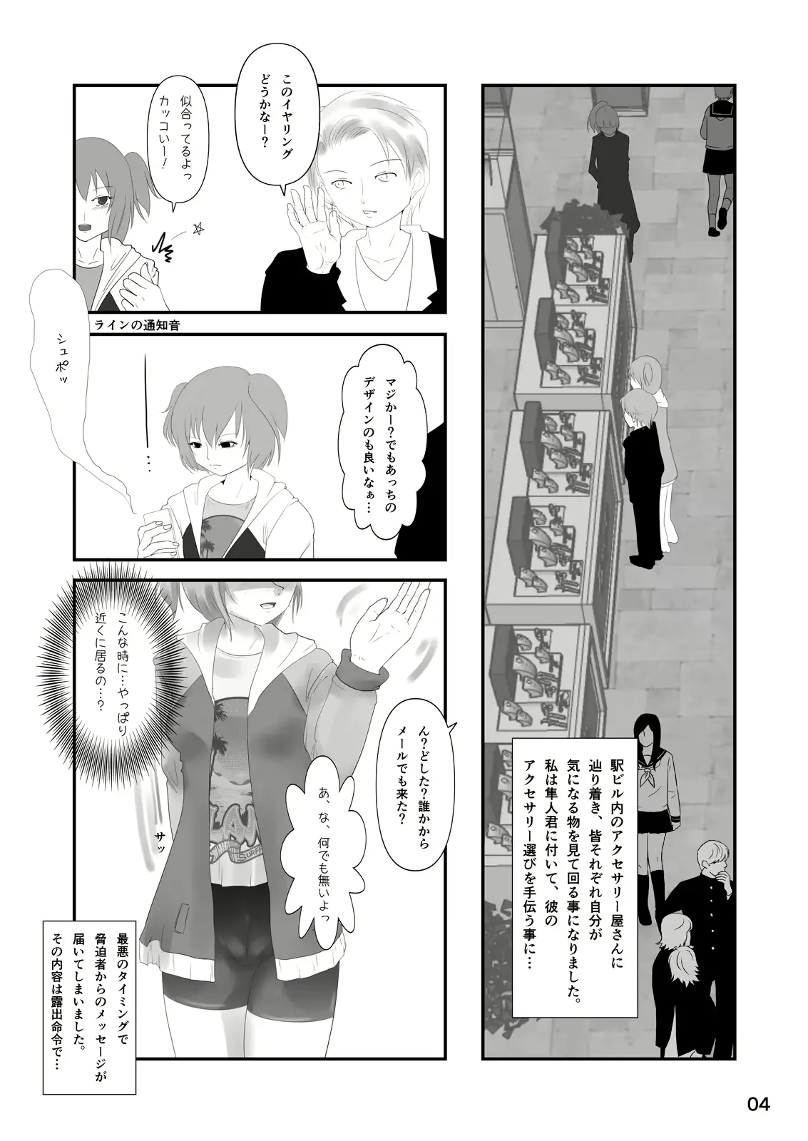 웹툰 이미지 2
