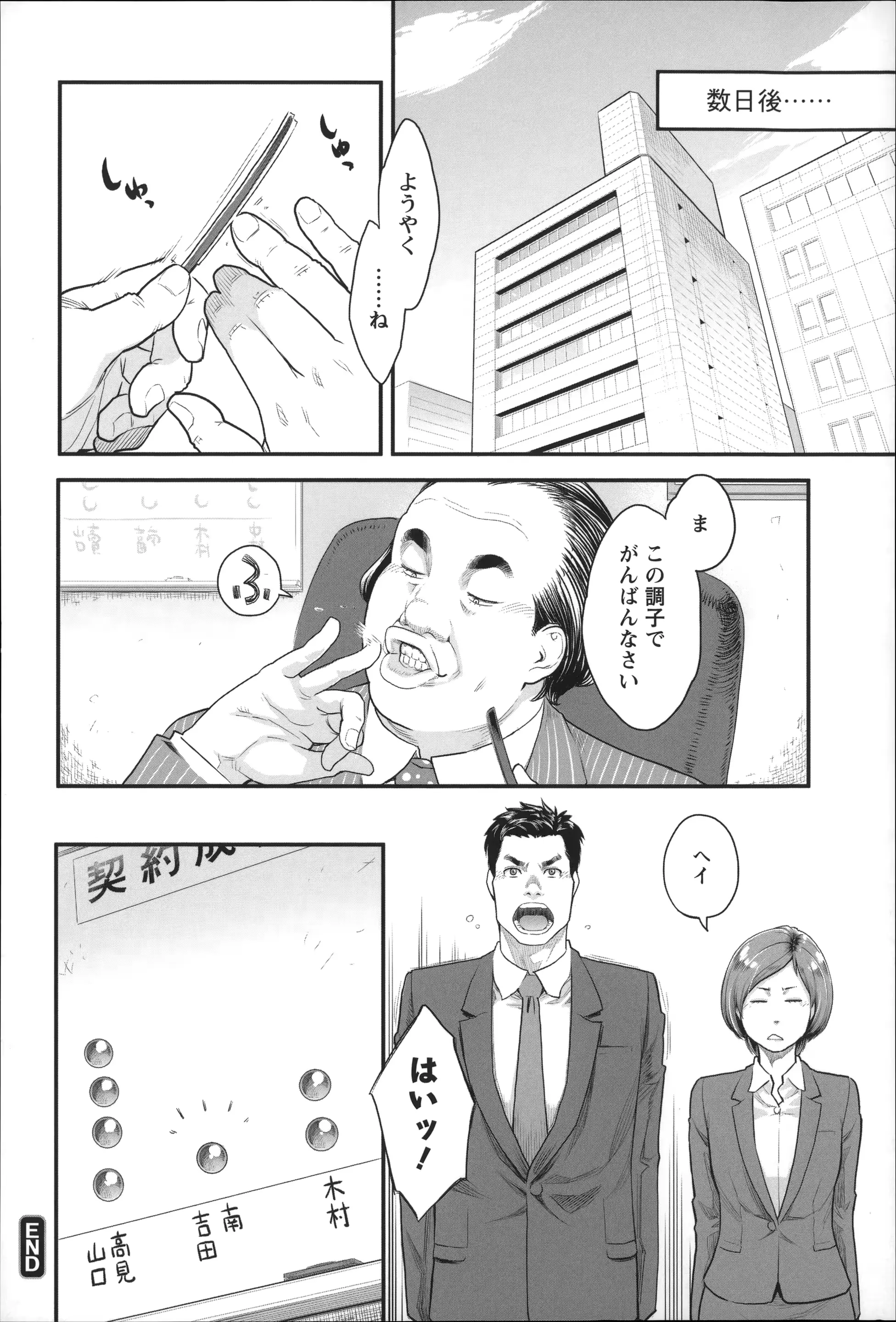 웹툰 이미지 148