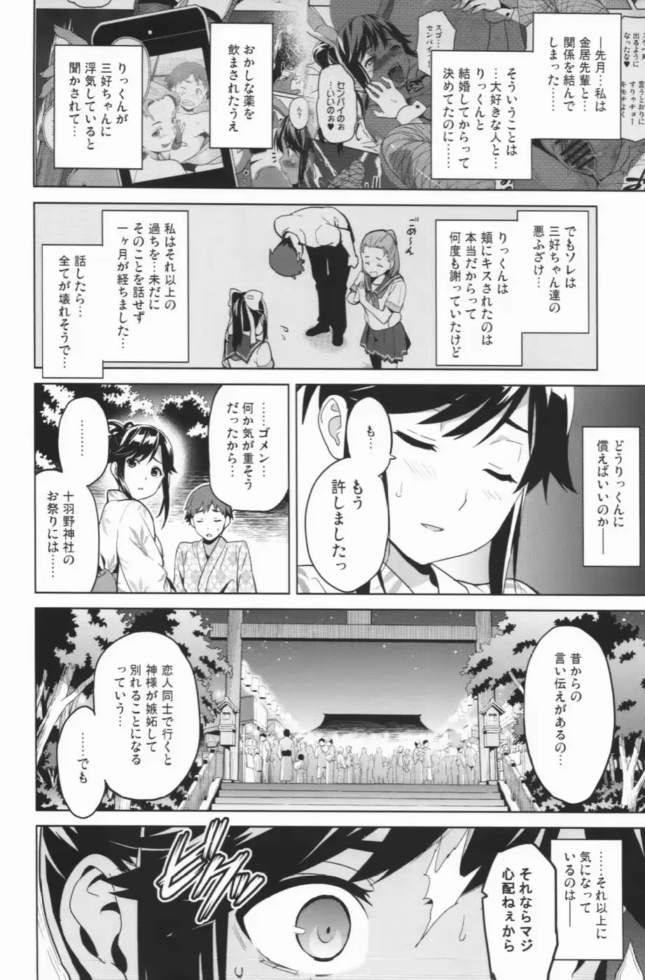 웹툰 이미지 5