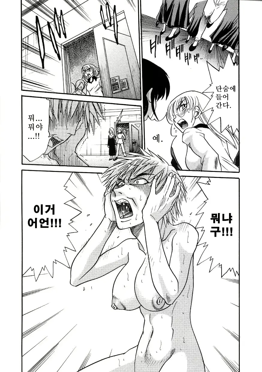 웹툰 이미지 187