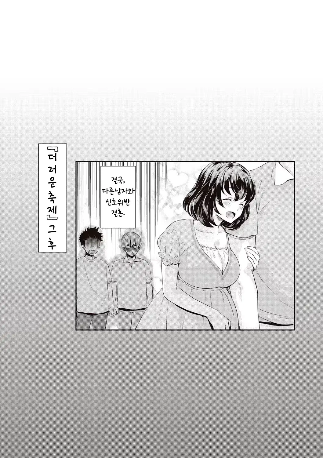 웹툰 이미지 18