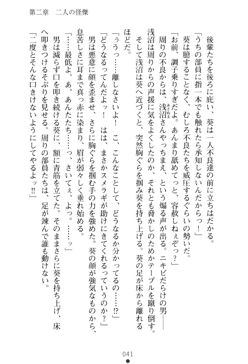 웹툰 이미지 56