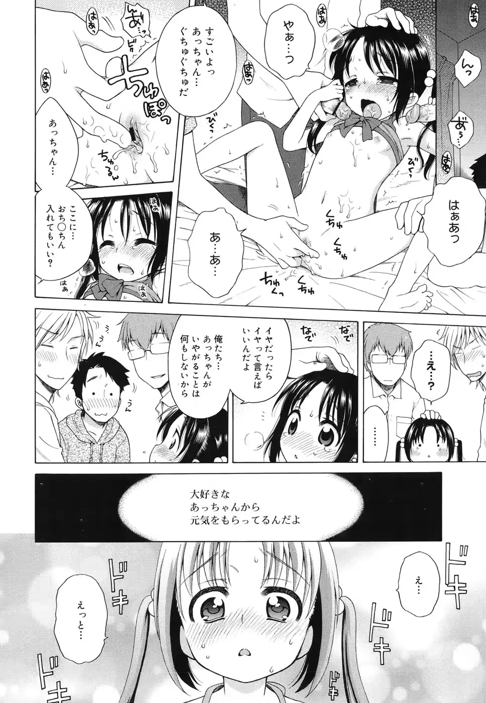 웹툰 이미지 290