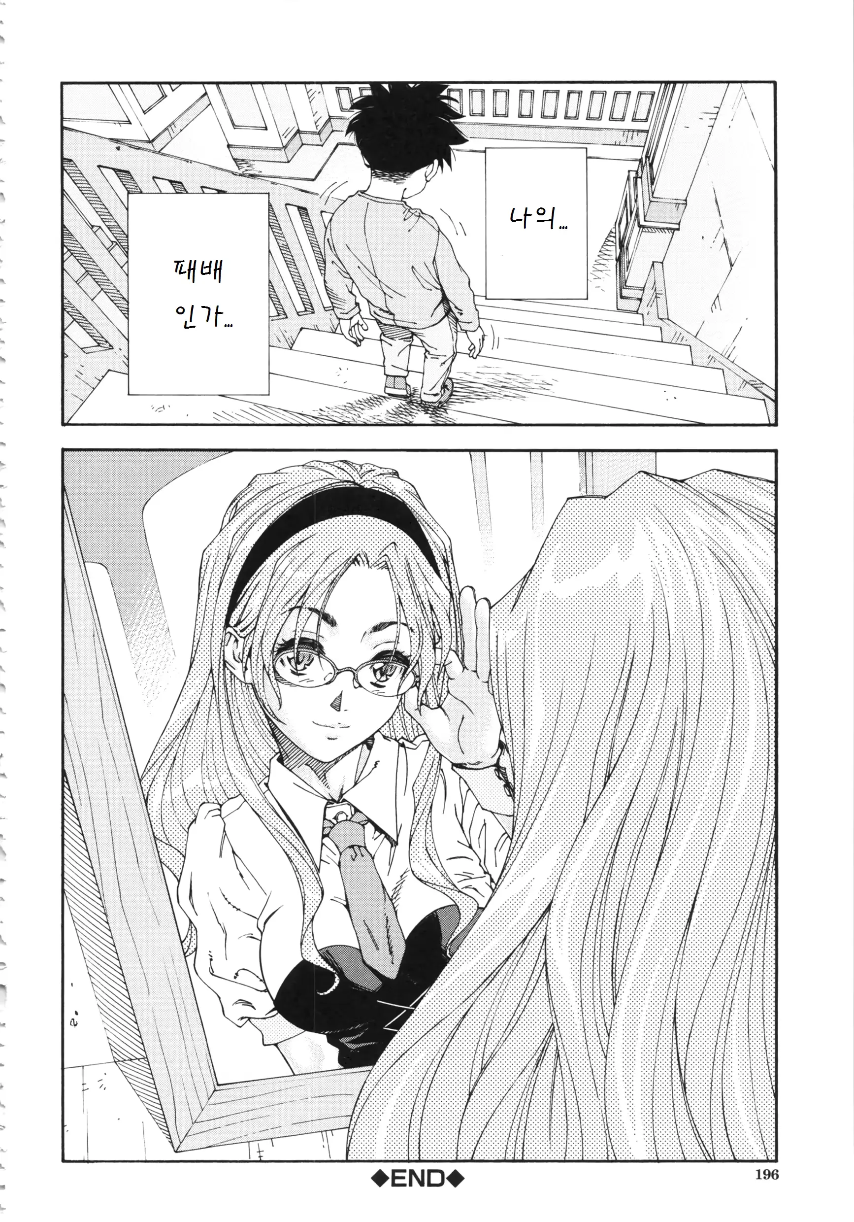 웹툰 이미지 195