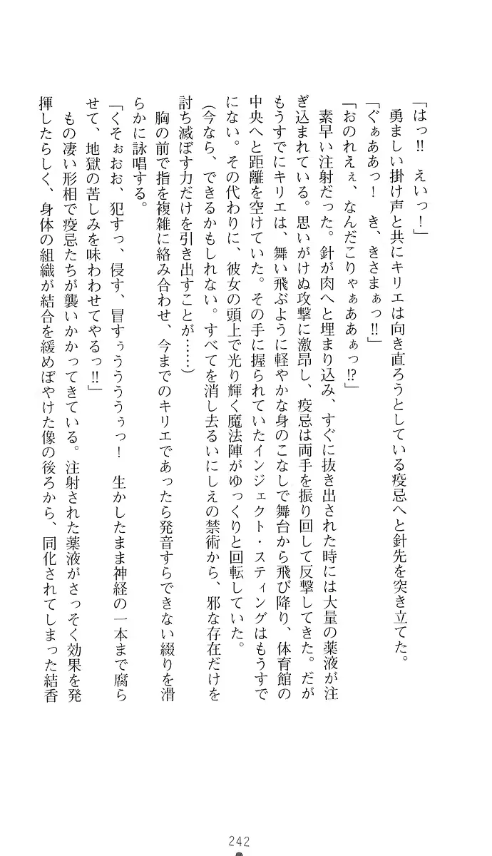 웹툰 이미지 250