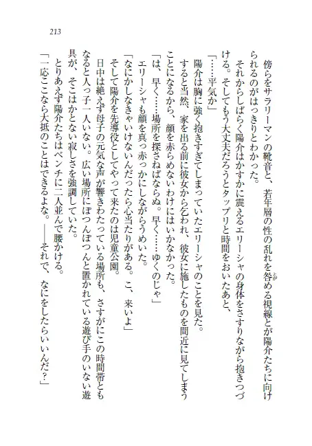 웹툰 이미지 213