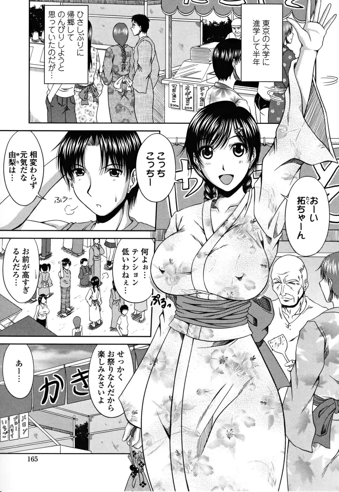 웹툰 이미지 170