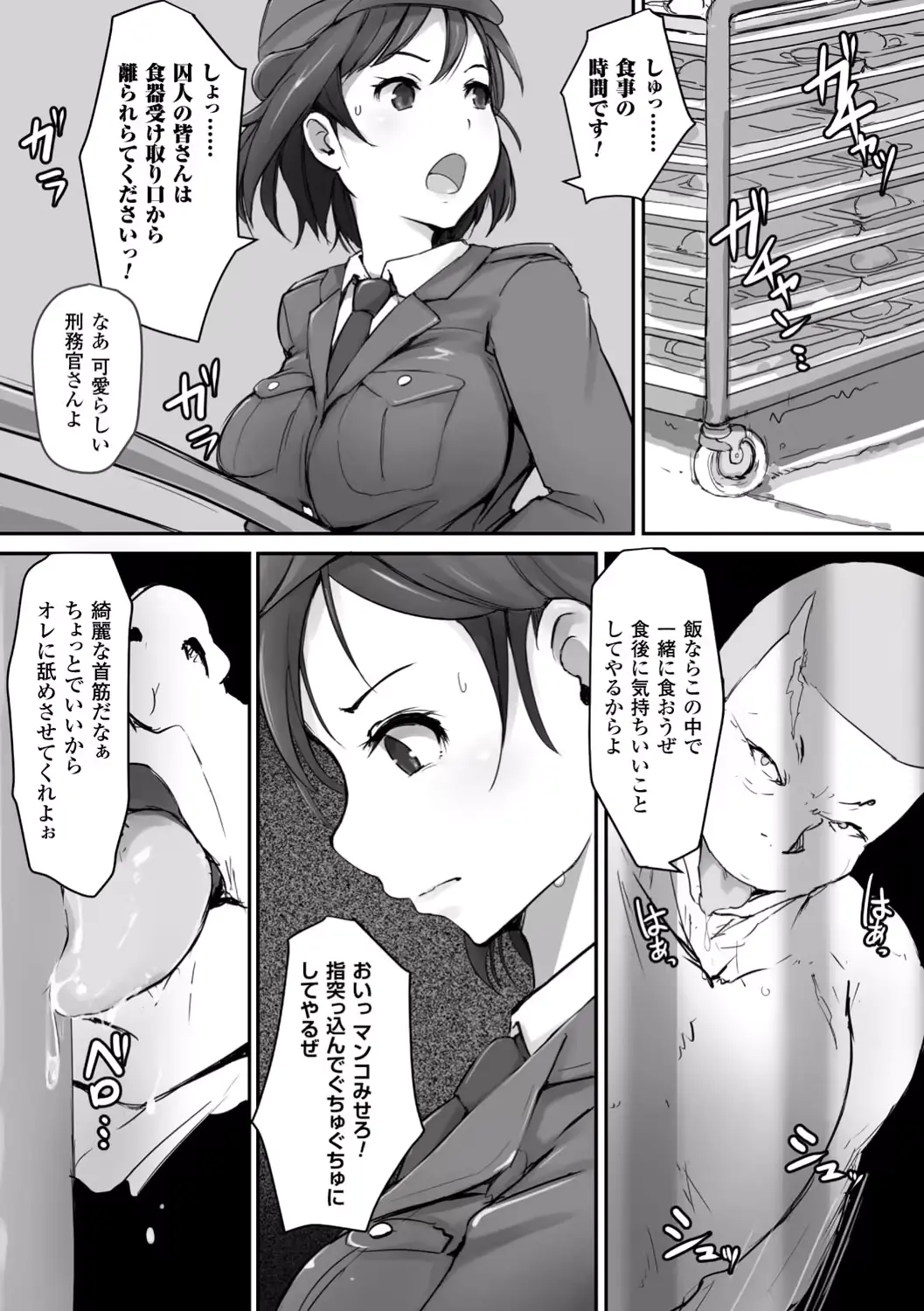 웹툰 이미지 90