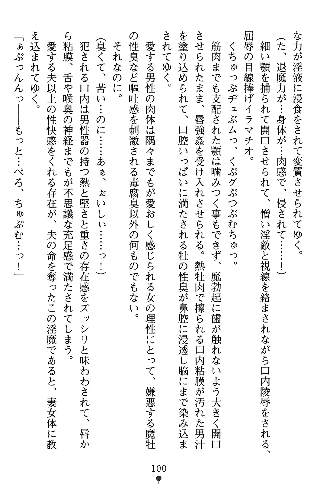 웹툰 이미지 116