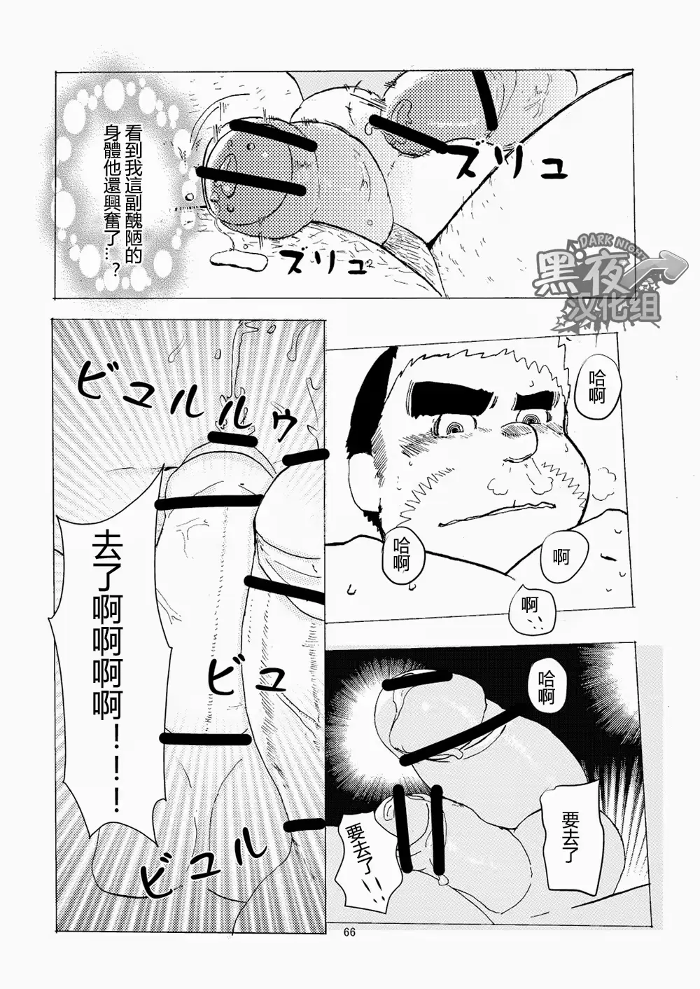 웹툰 이미지 64