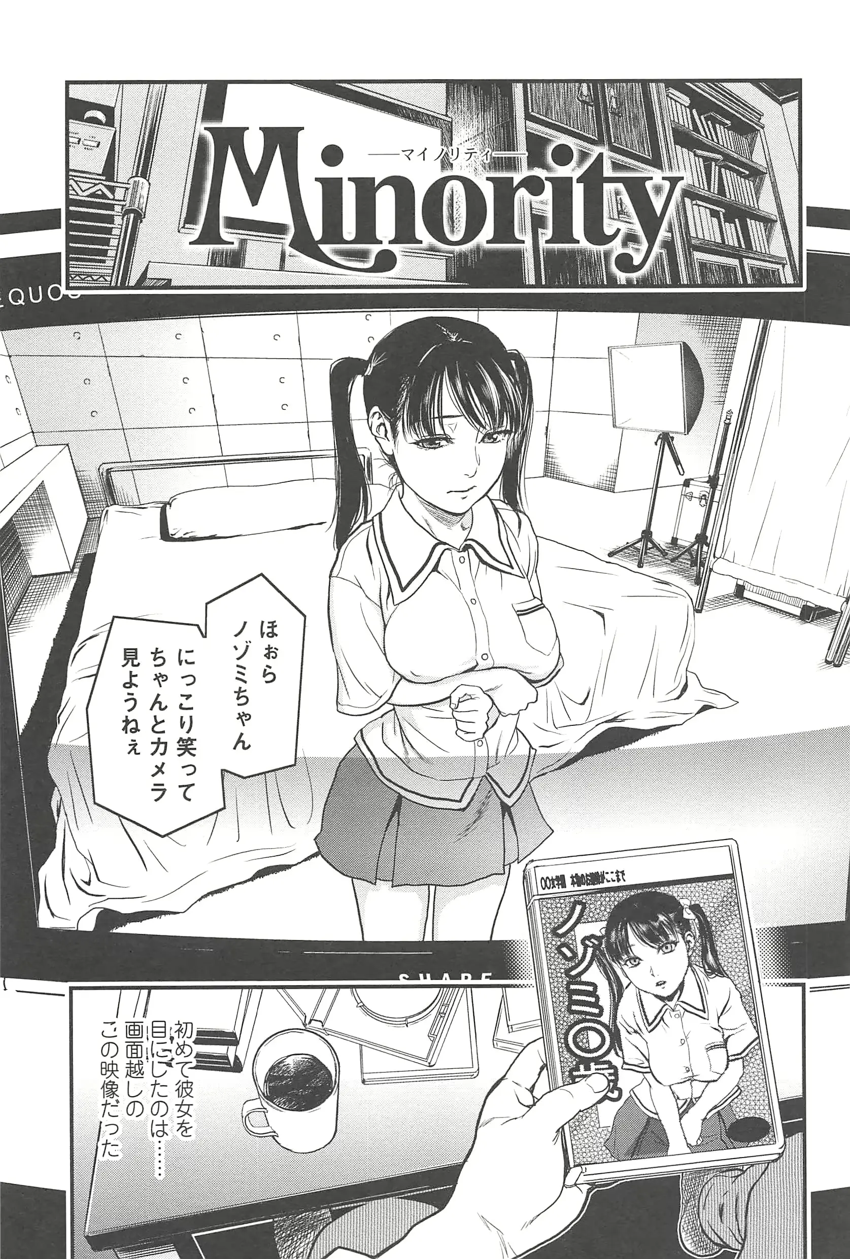 웹툰 이미지 45