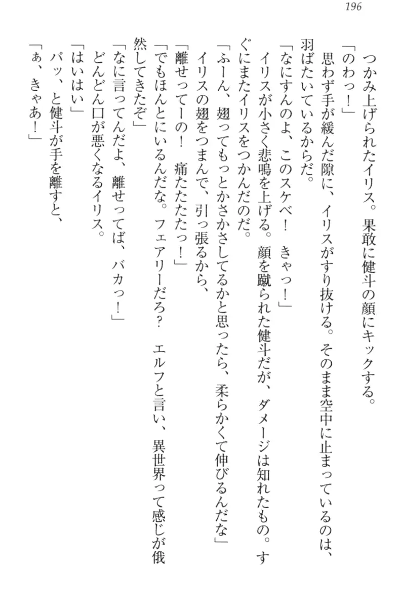 웹툰 이미지 205