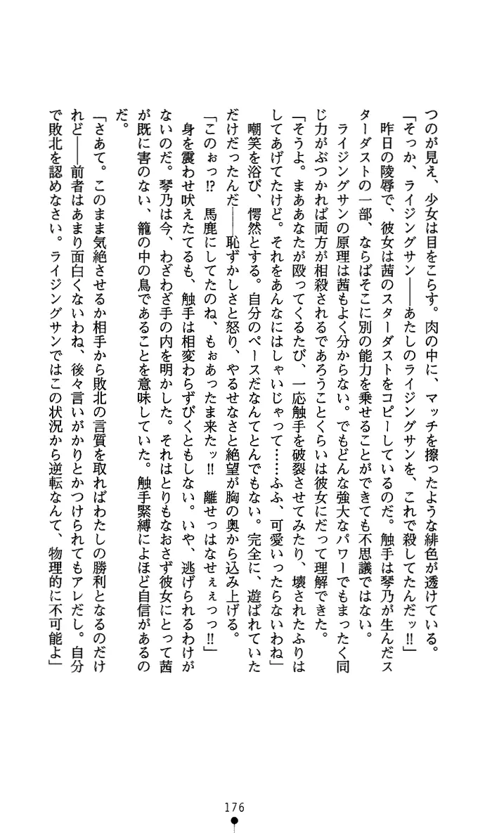 웹툰 이미지 190