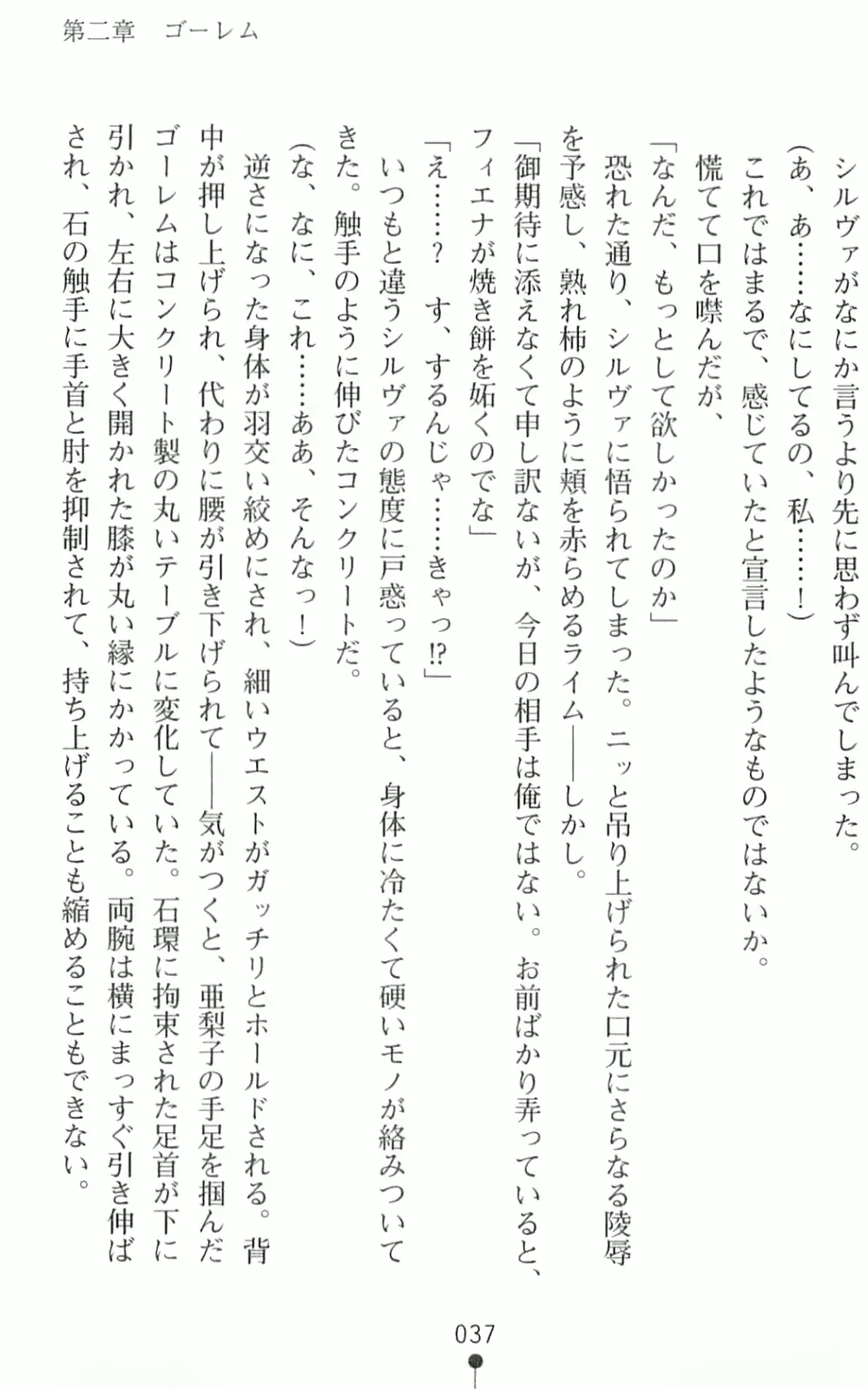 웹툰 이미지 53