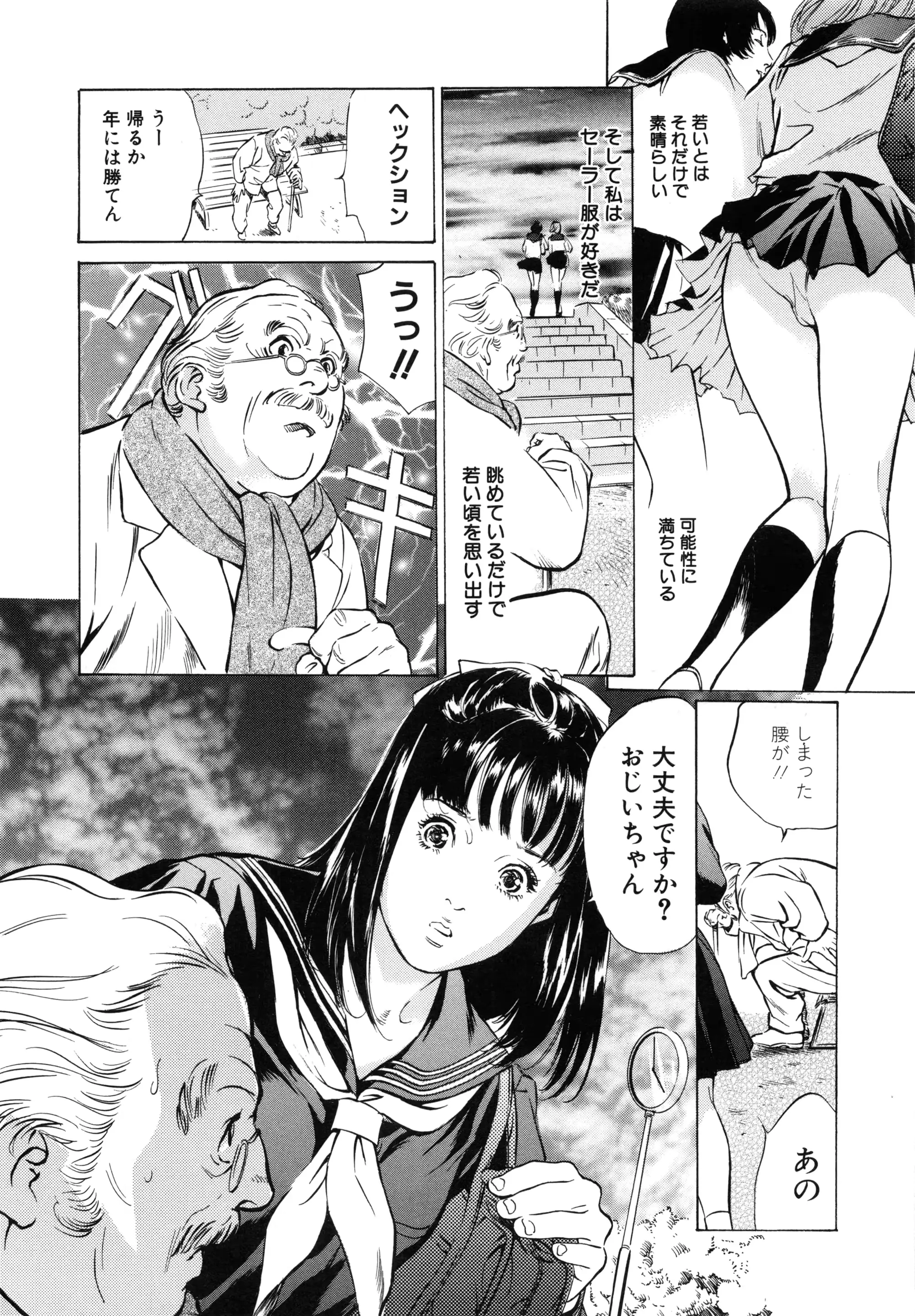 웹툰 이미지 131