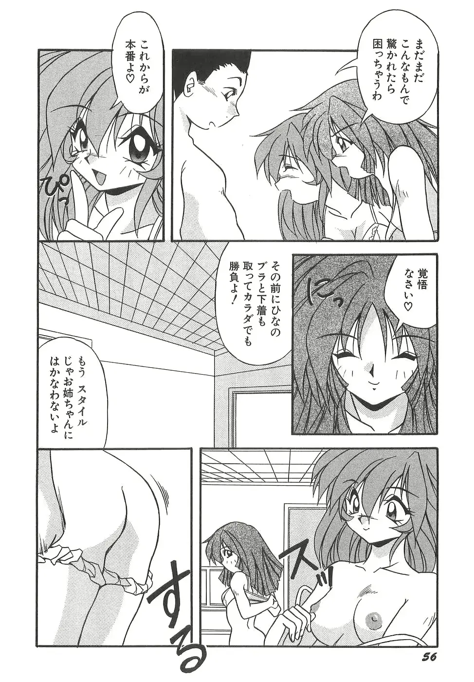 웹툰 이미지 61