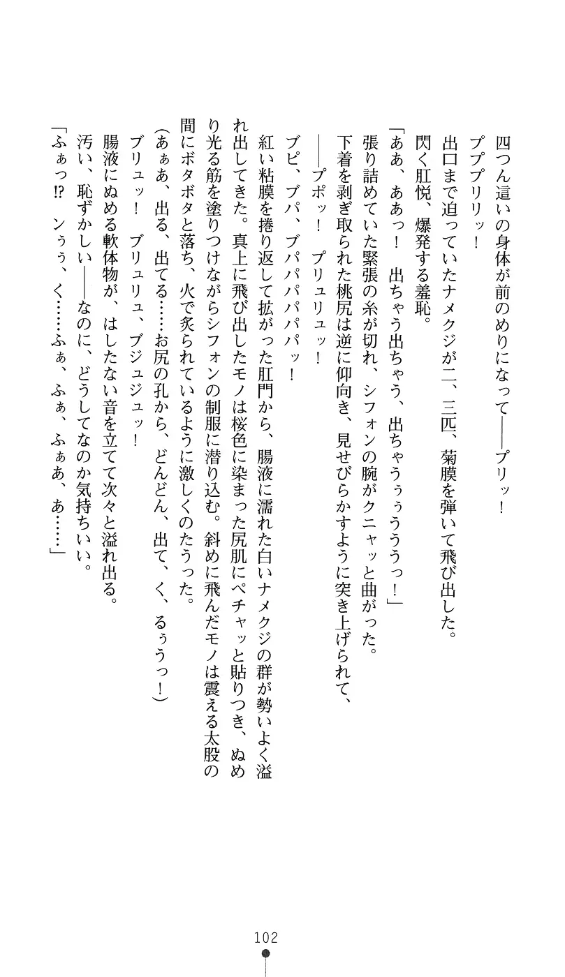웹툰 이미지 116