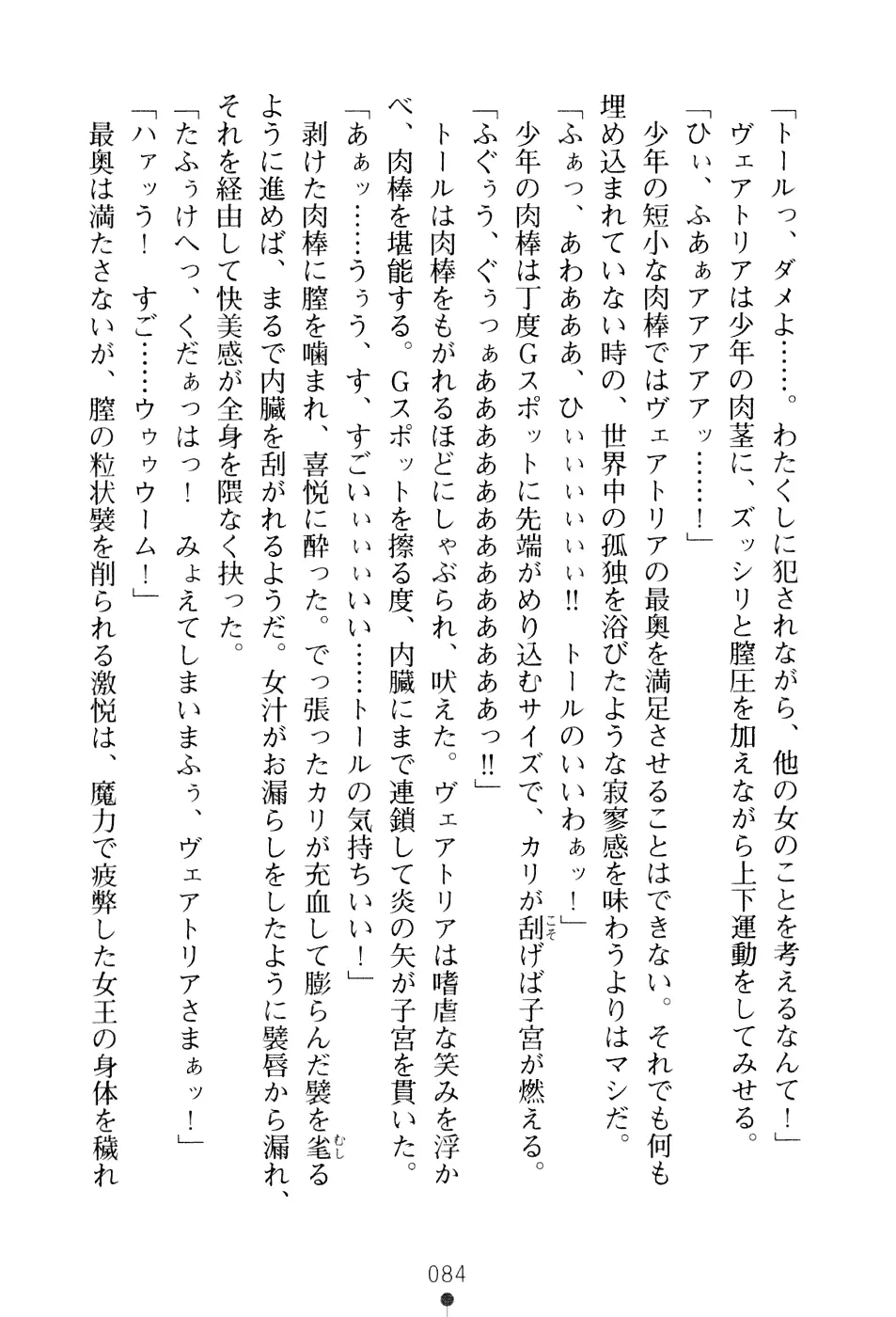 웹툰 이미지 99