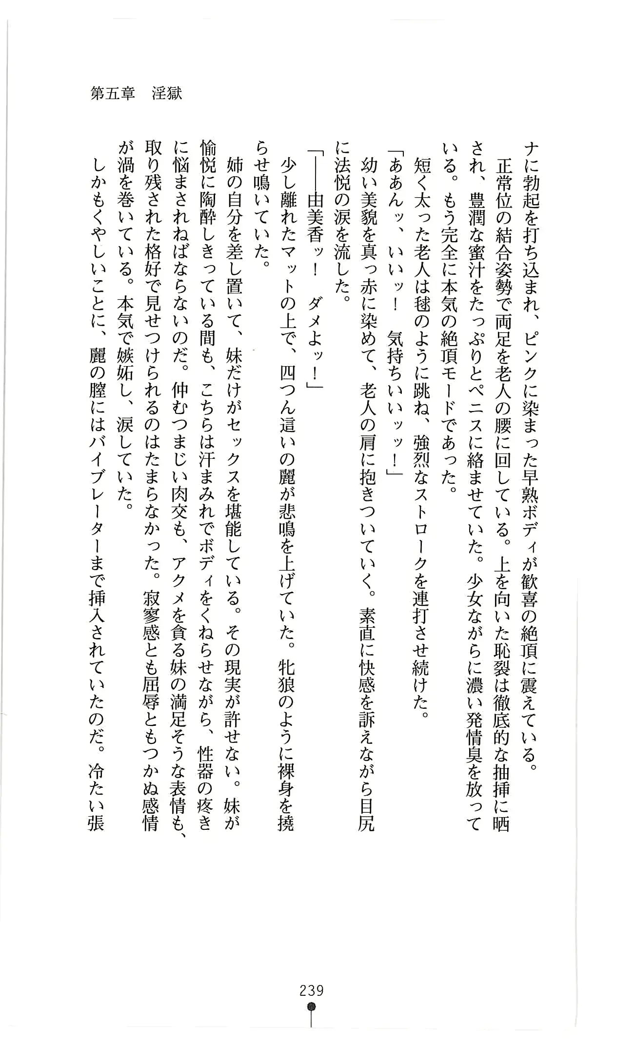 웹툰 이미지 251