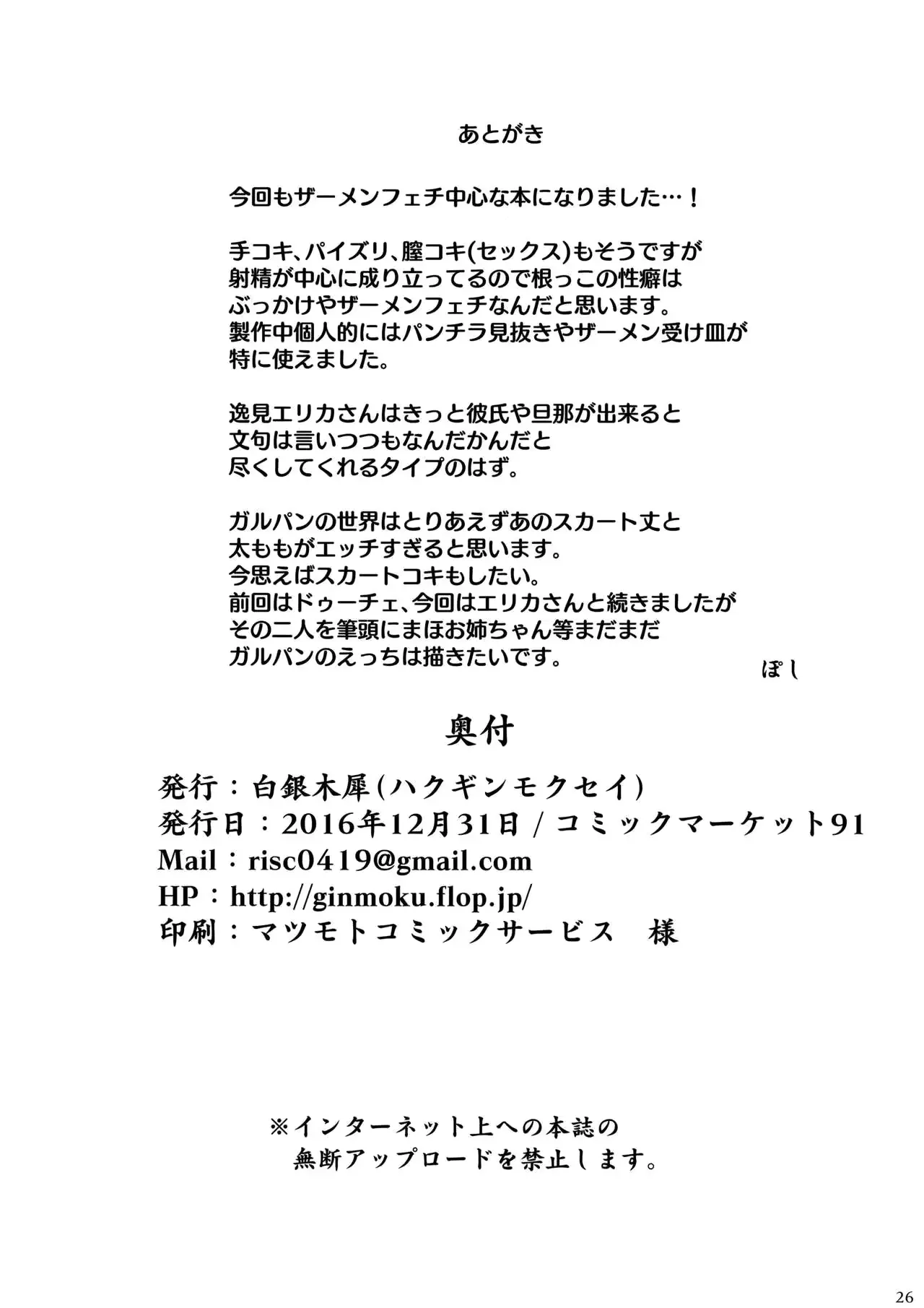 웹툰 이미지 25