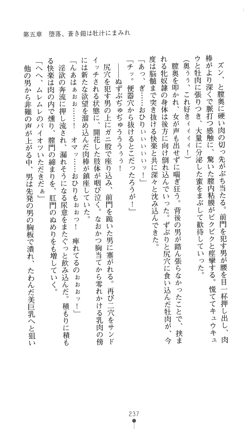 웹툰 이미지 252