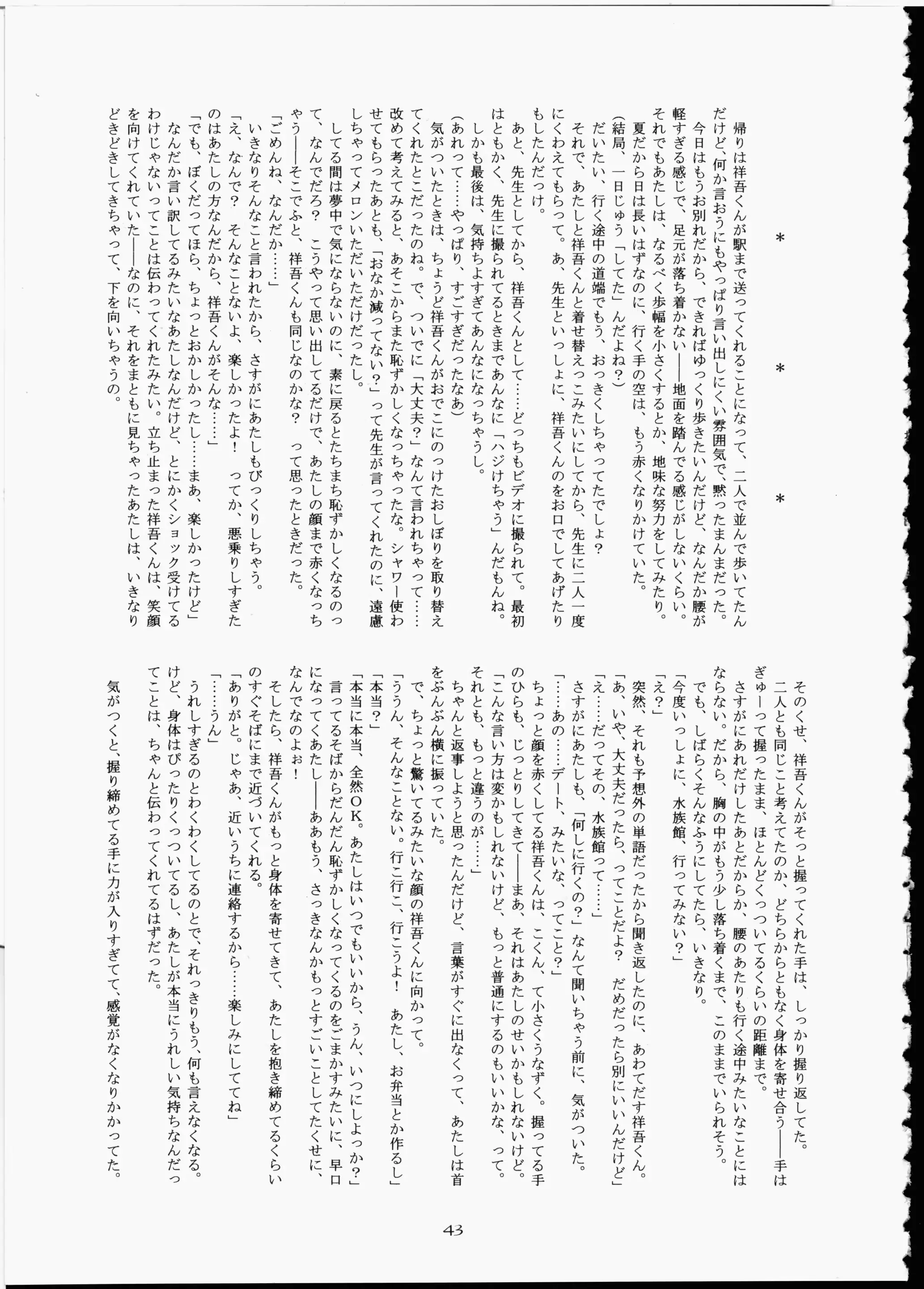 웹툰 이미지 41