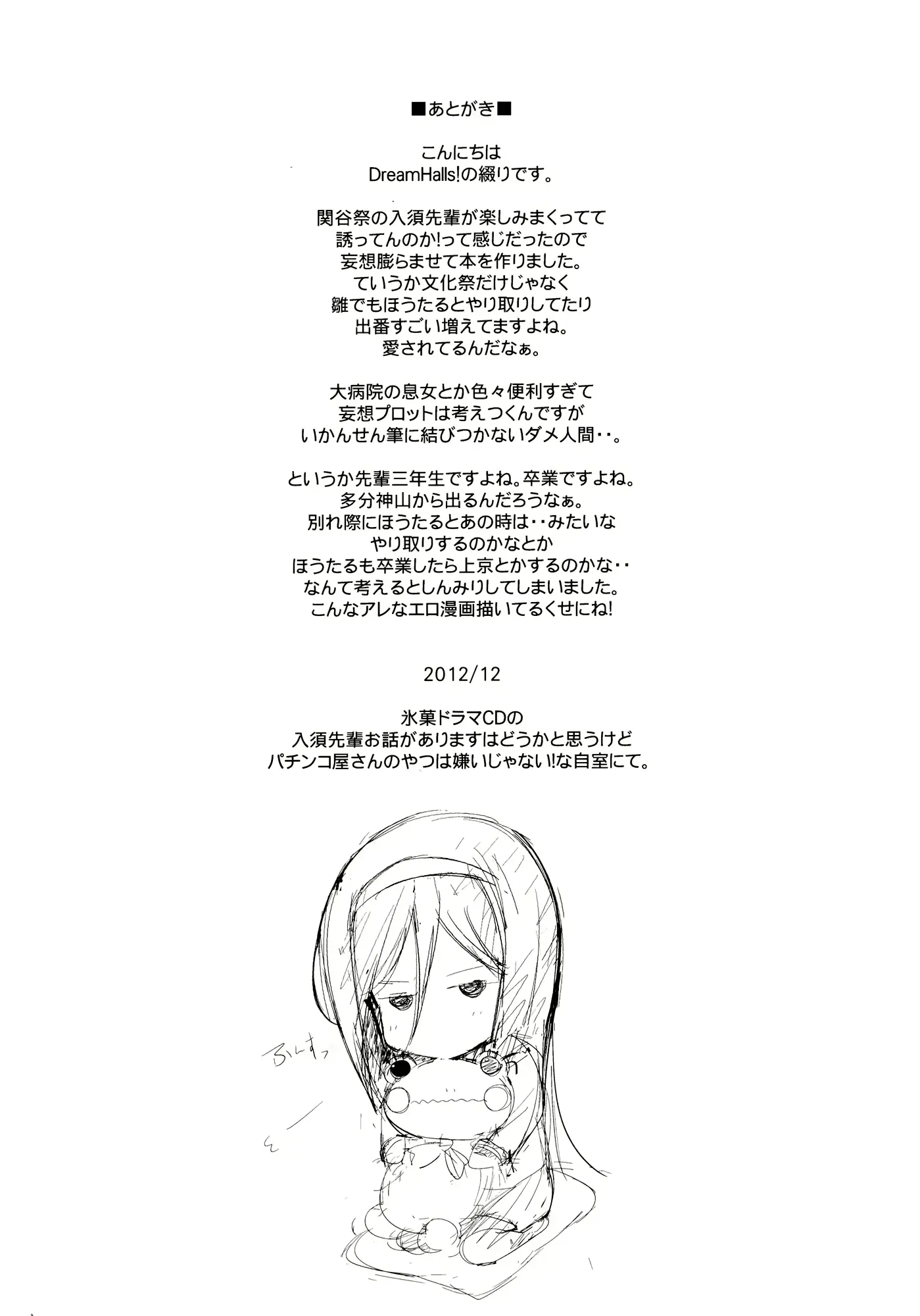 웹툰 이미지 23