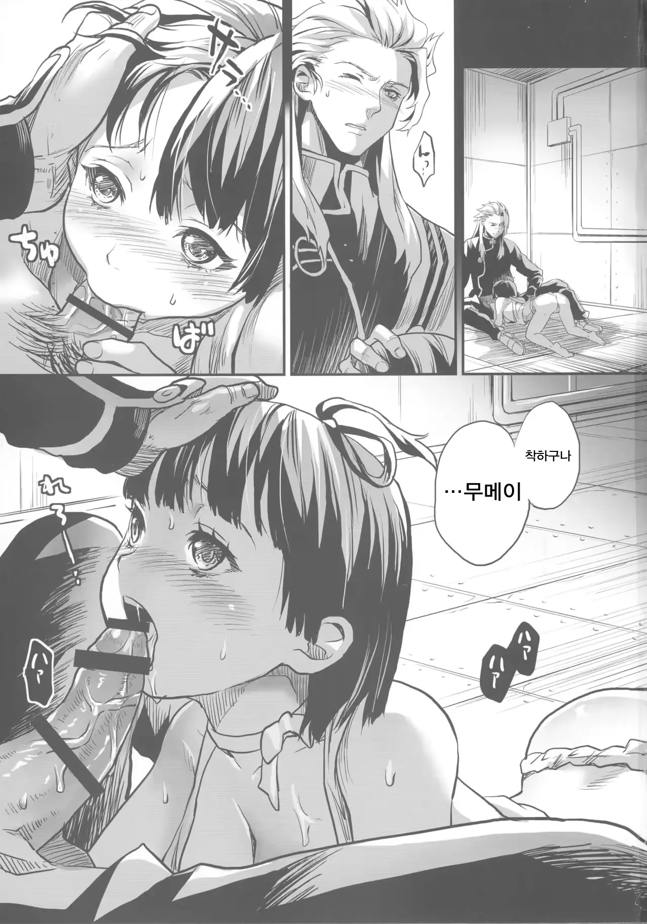 웹툰 이미지 2