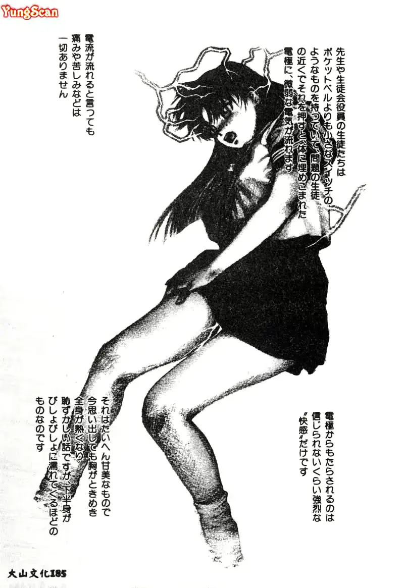 웹툰 이미지 185