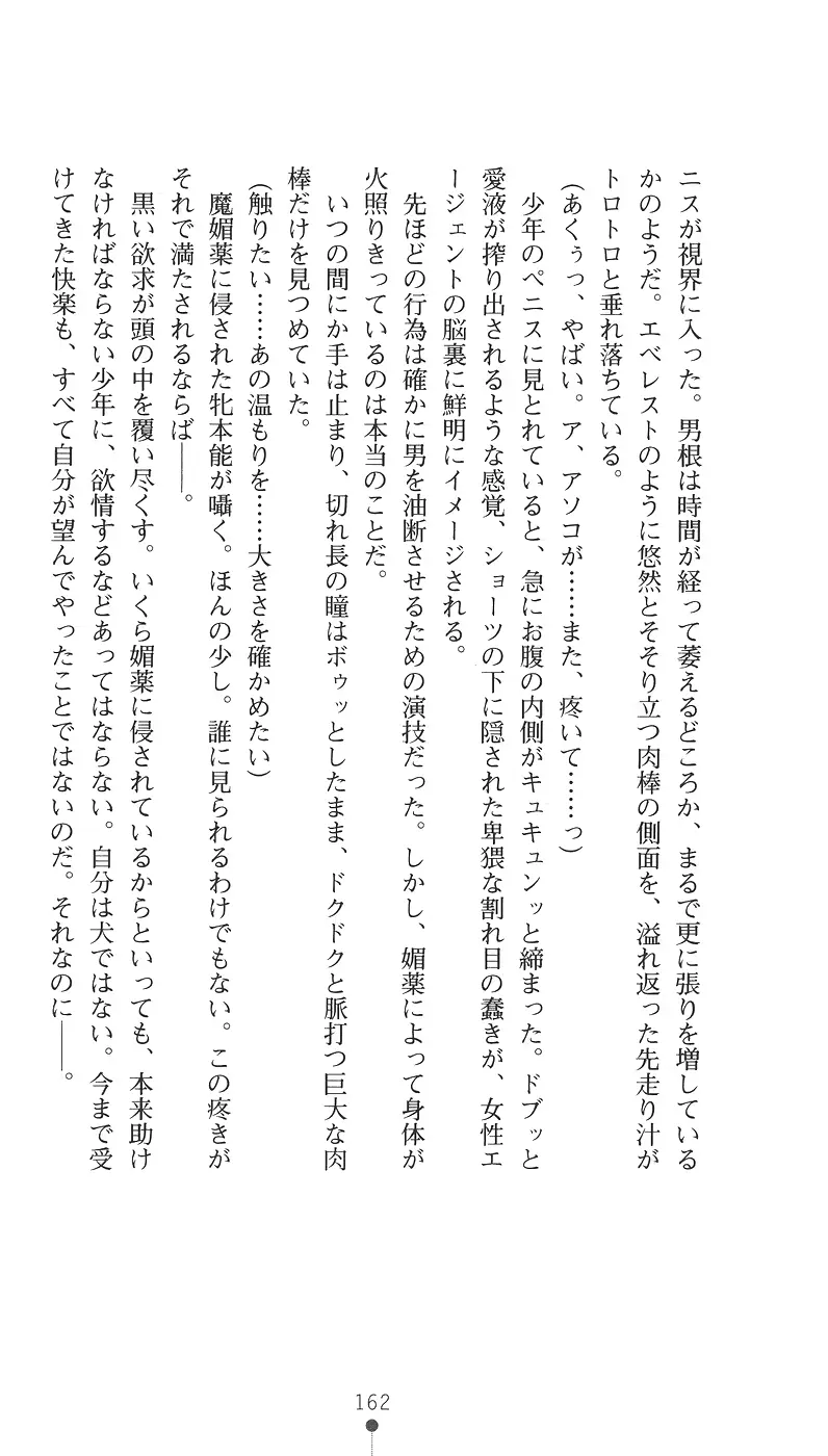 웹툰 이미지 173