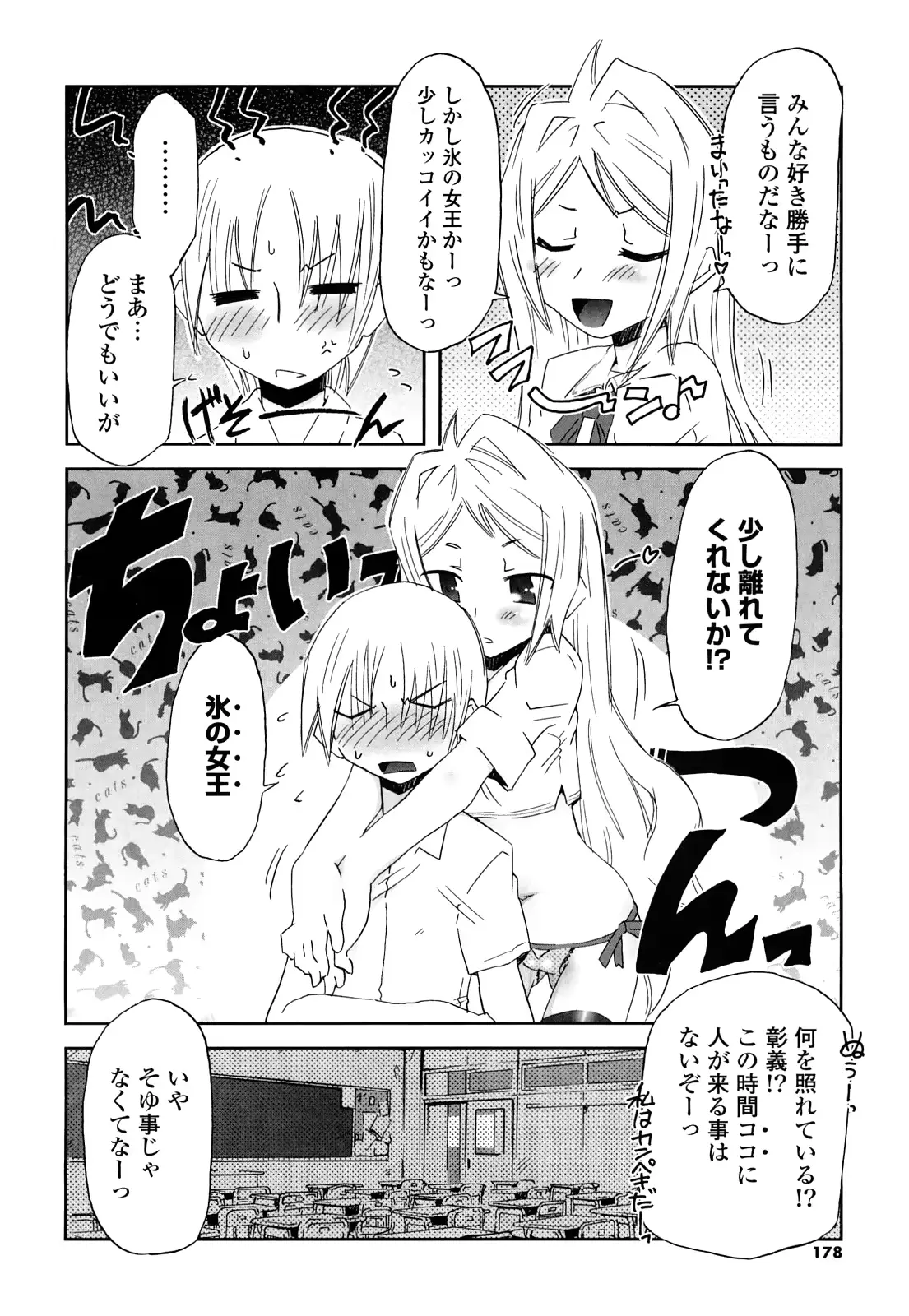 웹툰 이미지 176