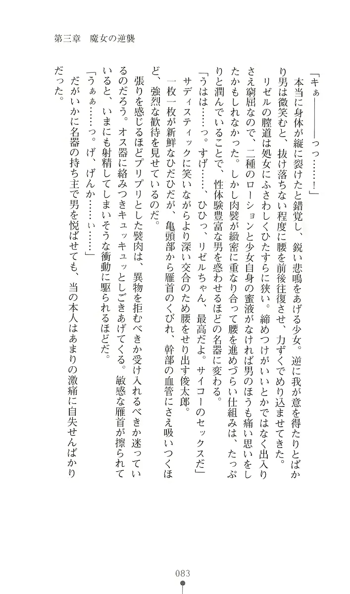 웹툰 이미지 94