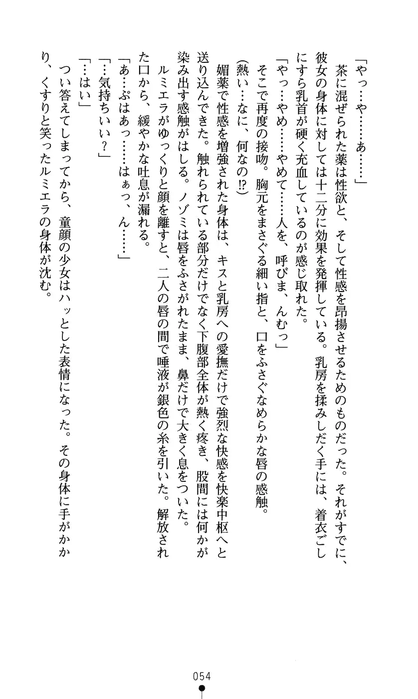 웹툰 이미지 69