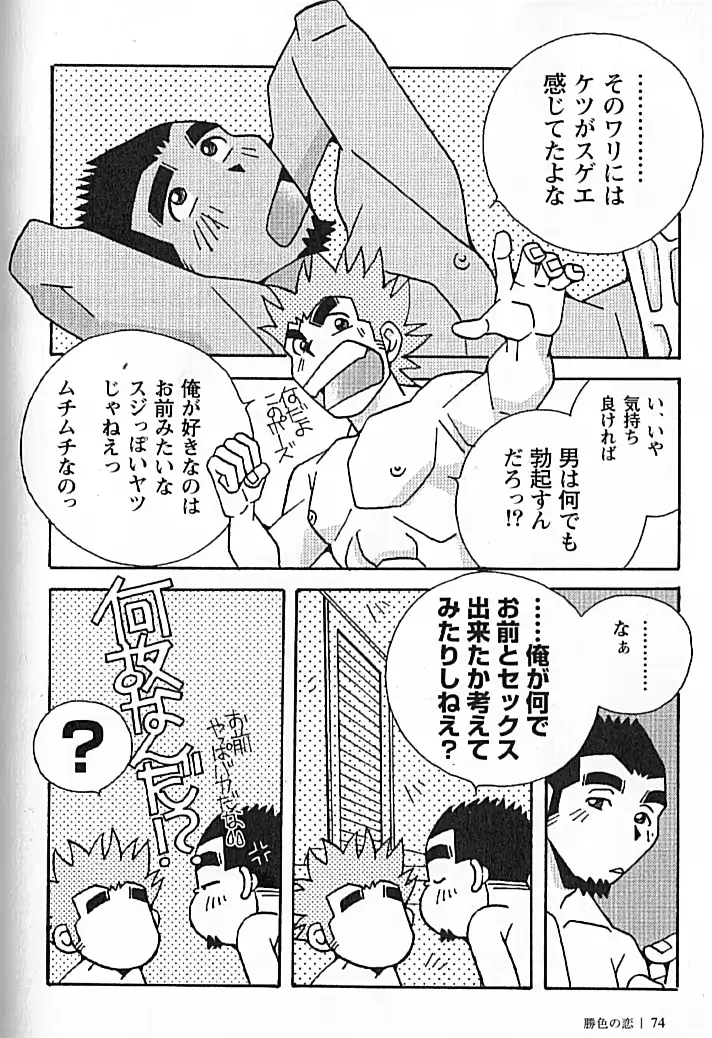 웹툰 이미지 74