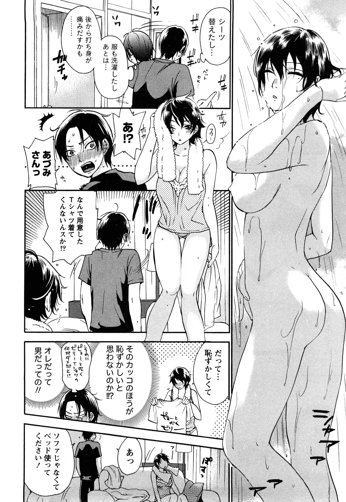 웹툰 이미지 156