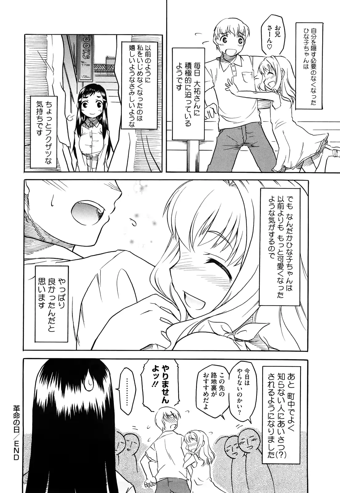 웹툰 이미지 79