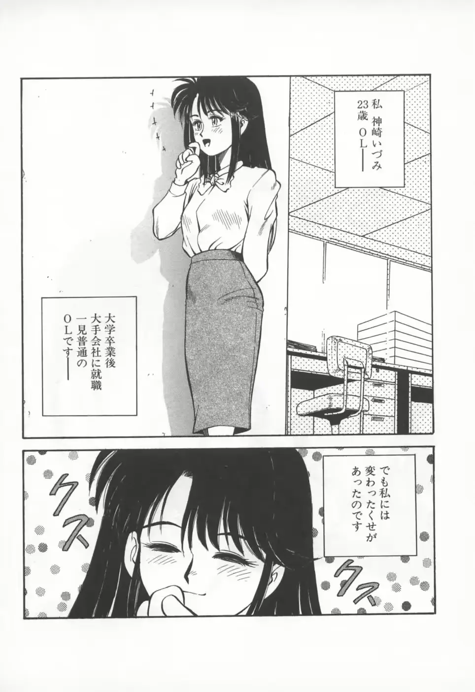 웹툰 이미지 74