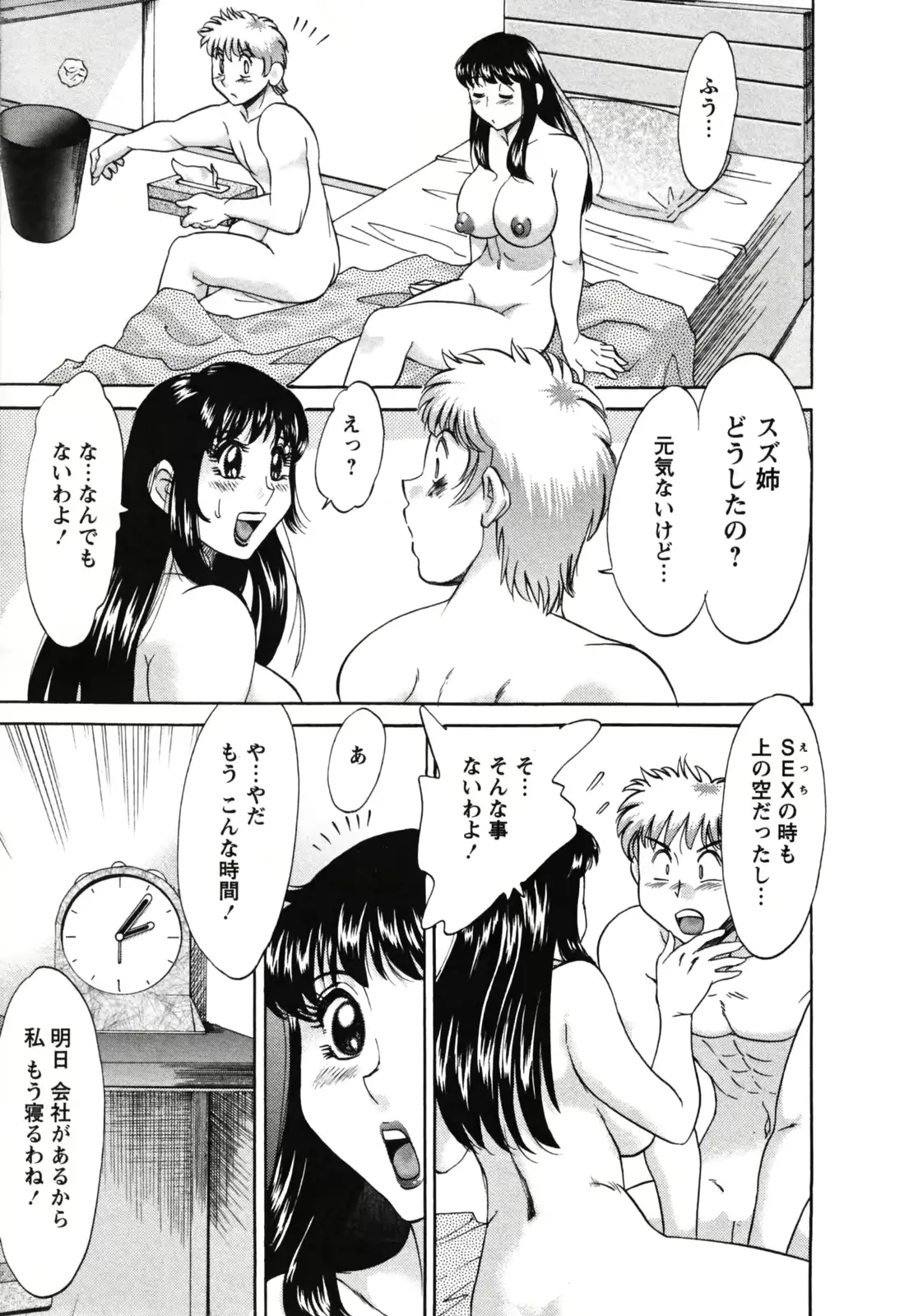 웹툰 이미지 132