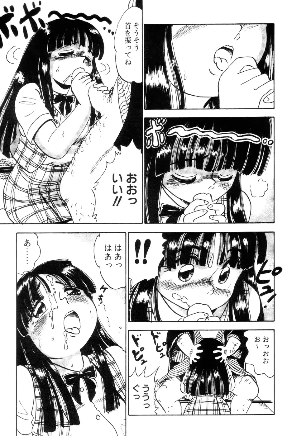 웹툰 이미지 10