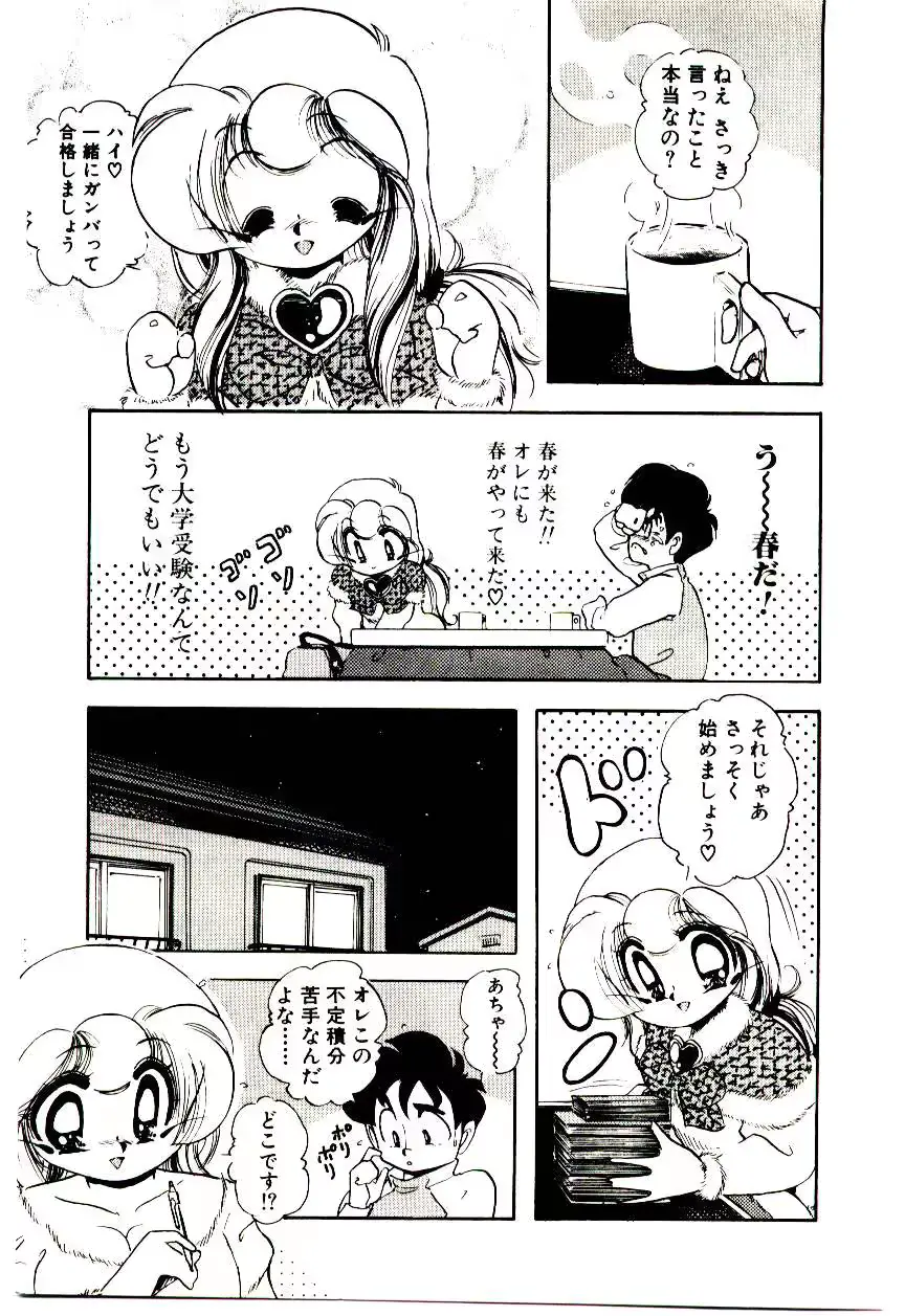웹툰 이미지 159