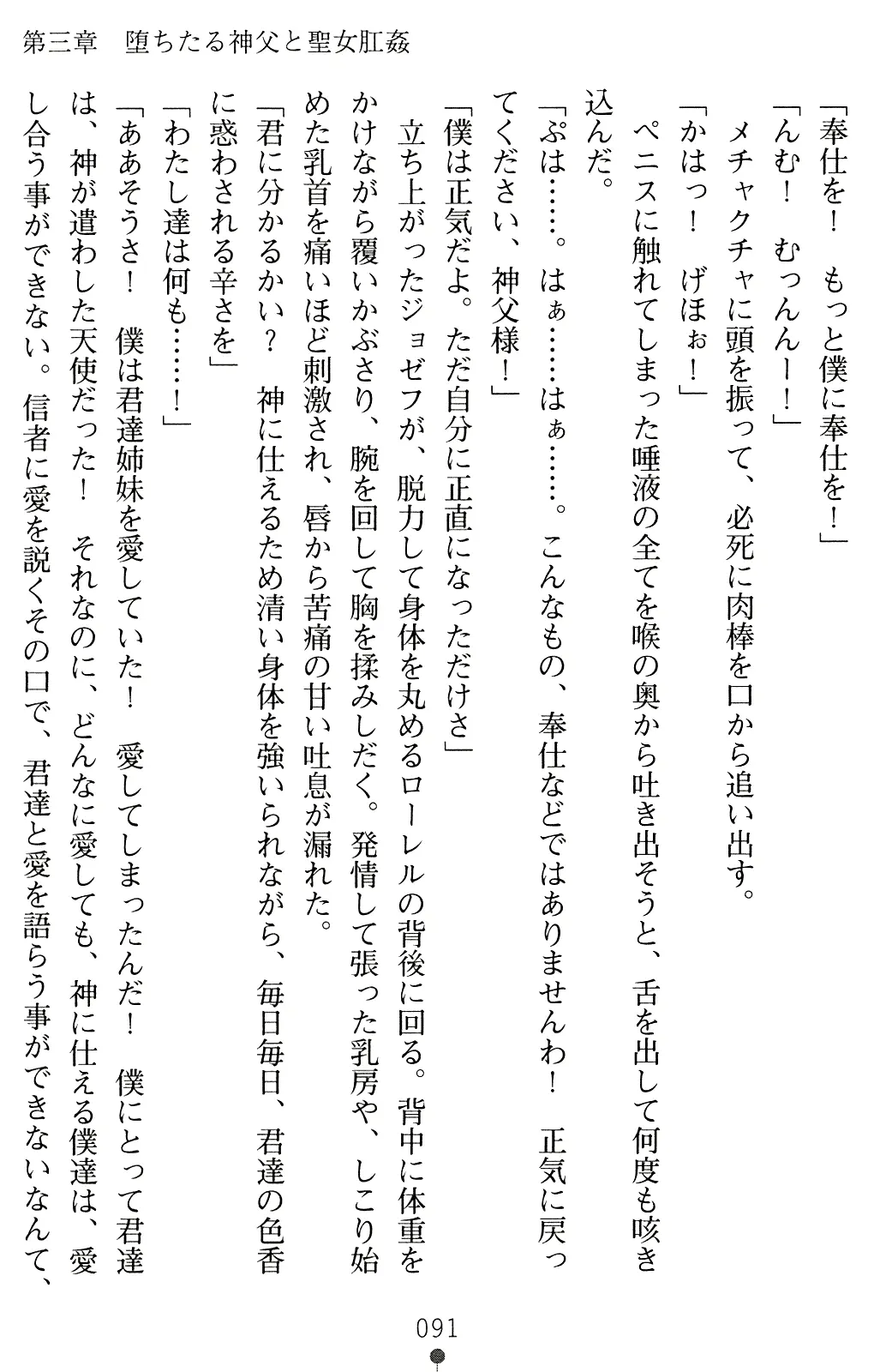 웹툰 이미지 103