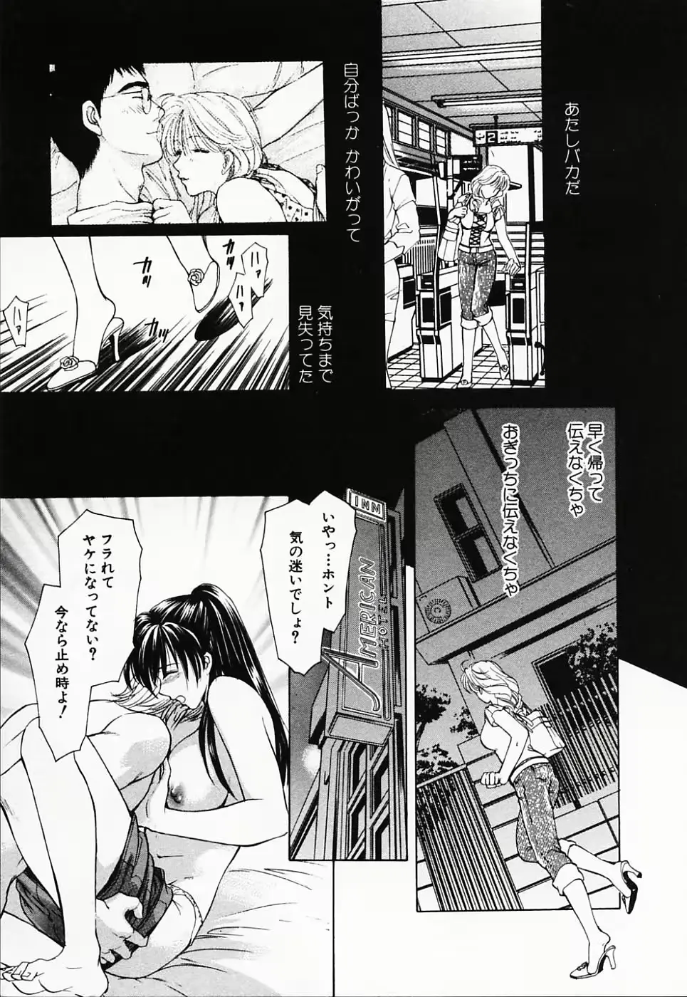 웹툰 이미지 151