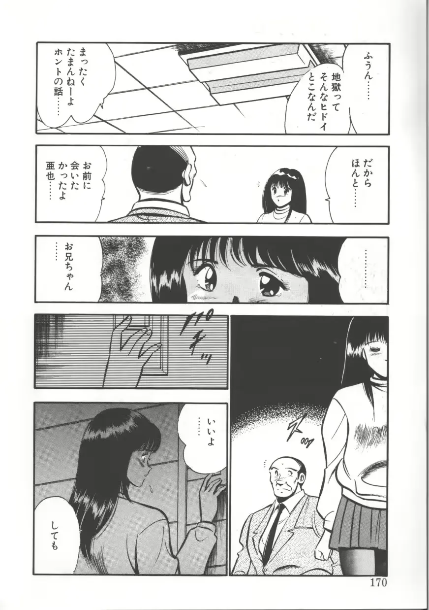 웹툰 이미지 169