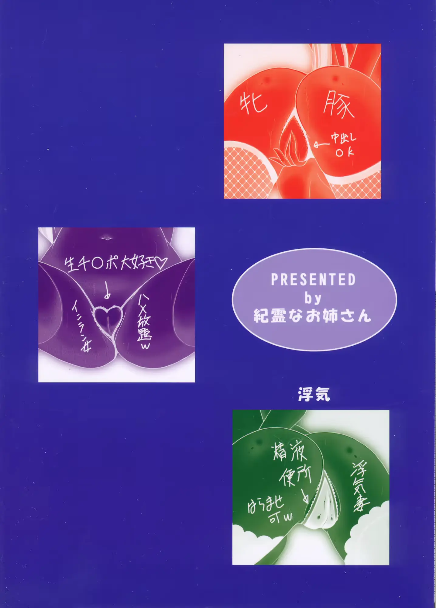 웹툰 이미지 97