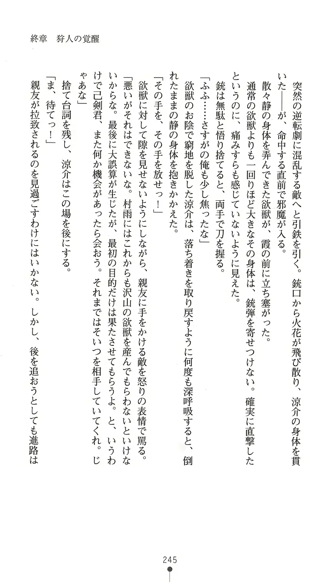웹툰 이미지 259