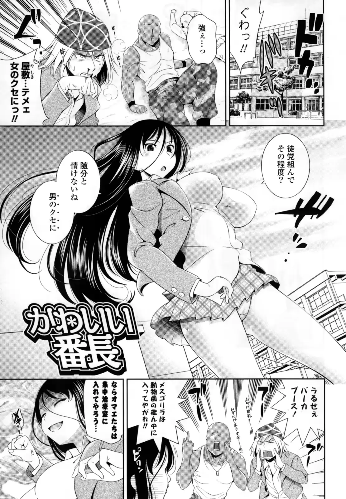 웹툰 이미지 22