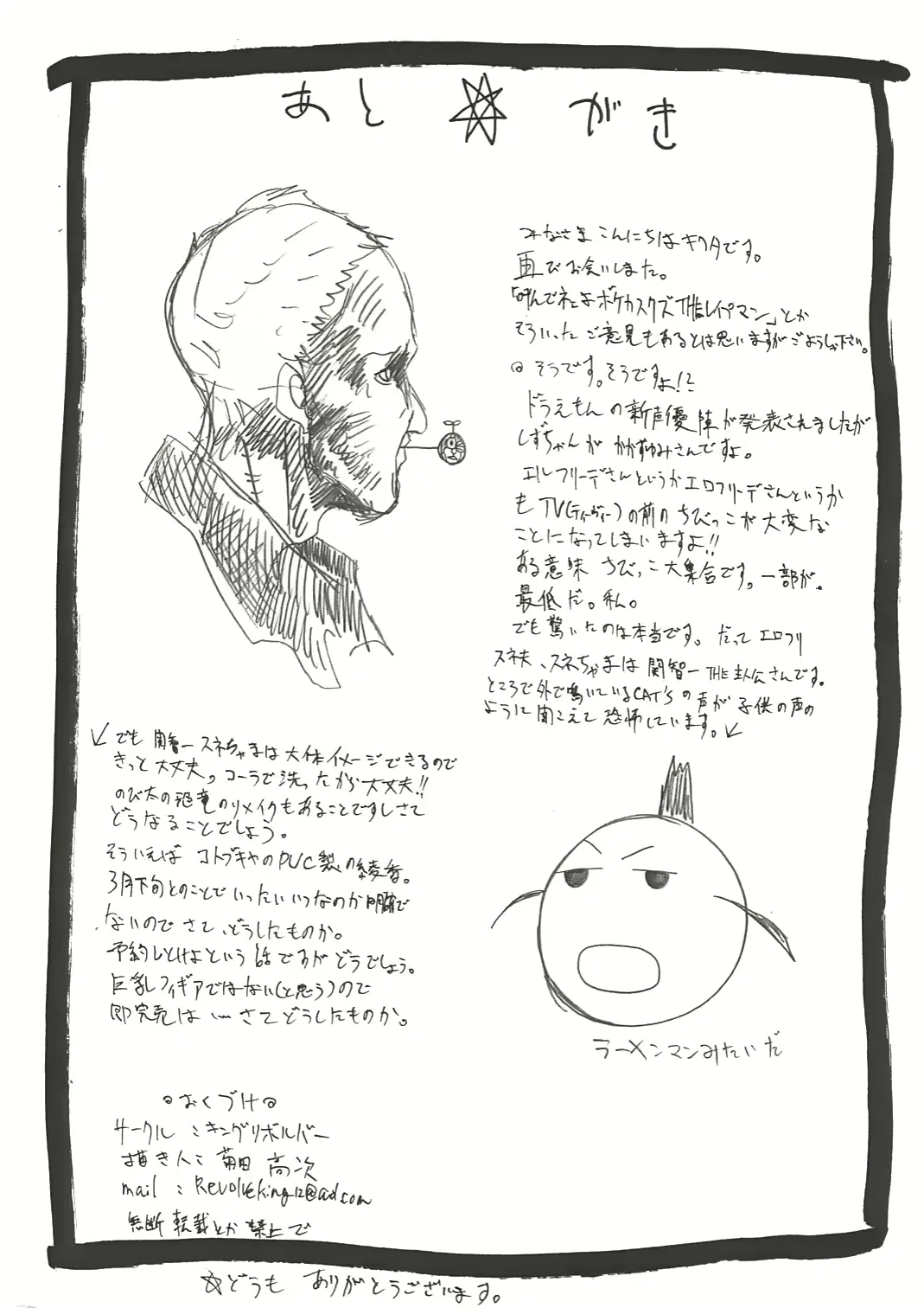 웹툰 이미지 11