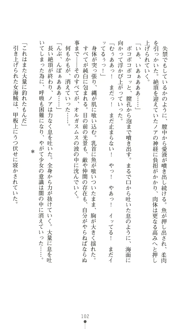 웹툰 이미지 116